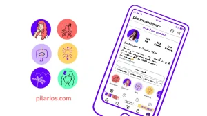 Stories destacadas estratégicas